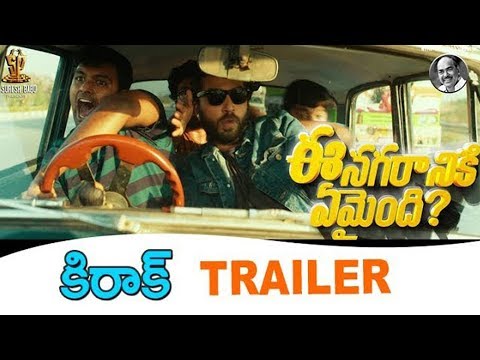 ee-nagaraniki-emaindi-theatrical-trailer-|-tharun-bhascker-|-suresh-babu-|-#enetrailer