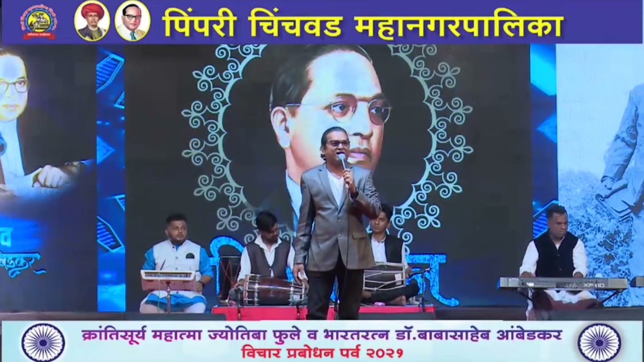 BHIMSPANDAN  ORCHESTRA  130th  Dr Babasaheb Ambedkar Jayanti  Shirish Pawar  Pravin Done