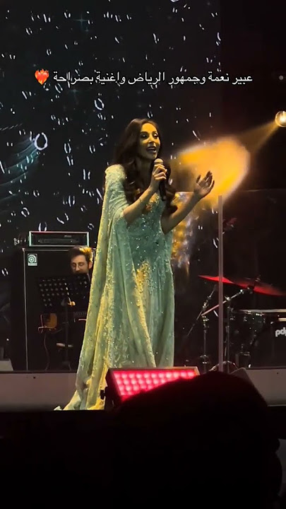 Bi Saraha live performance by Abeer Nehme #saudicon #concertsaudi