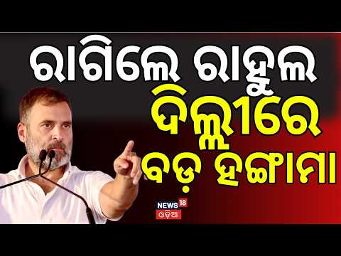 CEC Gyanesh Kumar | INDIA Bloc MPs March To Jantar Mantar |Rahul & Priyanka Gandhi Join Protest
