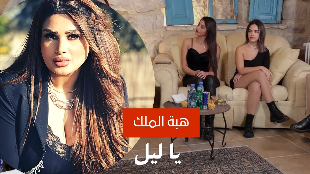 نور الزين - متعجب ( حفلة 2019 )