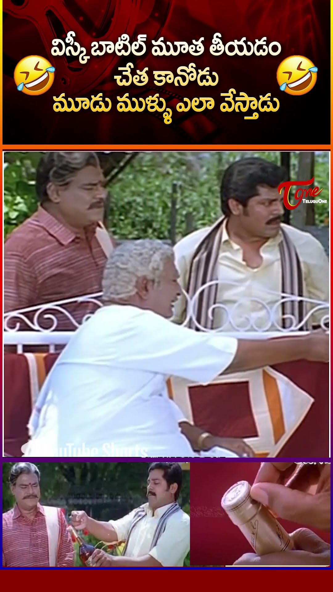 మూత తీయడం చేత కానోడు #Srihari #KotaSrinivasaRao #sriharicomedy #chiranjeevi #bestcomedy #comedy