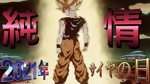 تحميل 家入レオ 純情 Mp4 Mp3 تحميل 家入レオ 純情 Mp4 Mp3