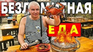 FOOD in Thailand 🔥 UNLIMITED RESTAURANT WITH SEAFOOD 🦀 Our FAVORITE buffet in Pattaya 2019 😍 # 27