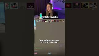 рейдж #csgo #твичстрим #рекомендации #twitch #cs2dust2 #твич #twitch