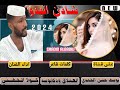 جديد الفنان كولا الجهني شادن البدو 2024 جديد الفنان كولا الجهني شادن البدو 2024