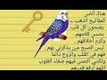ياباغي الخير هذا شهر مكرمة أقبل بصدق جزاك الله احسانا 👍🏼