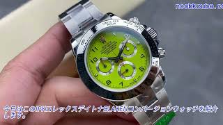 Rolex Daytona 【コンバージョンは】デイトナ40 mm緑色の文字盤,少量在庫です