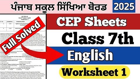 Pseb class 7th English CEP worksheet 1 solution 7th class English Work sheet 1 competency based 2025