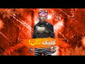 اولین ویدیو دراگون با صدا Dragon ProNoob اولین ویدیو دراگون با صدا Dragon ProNoob