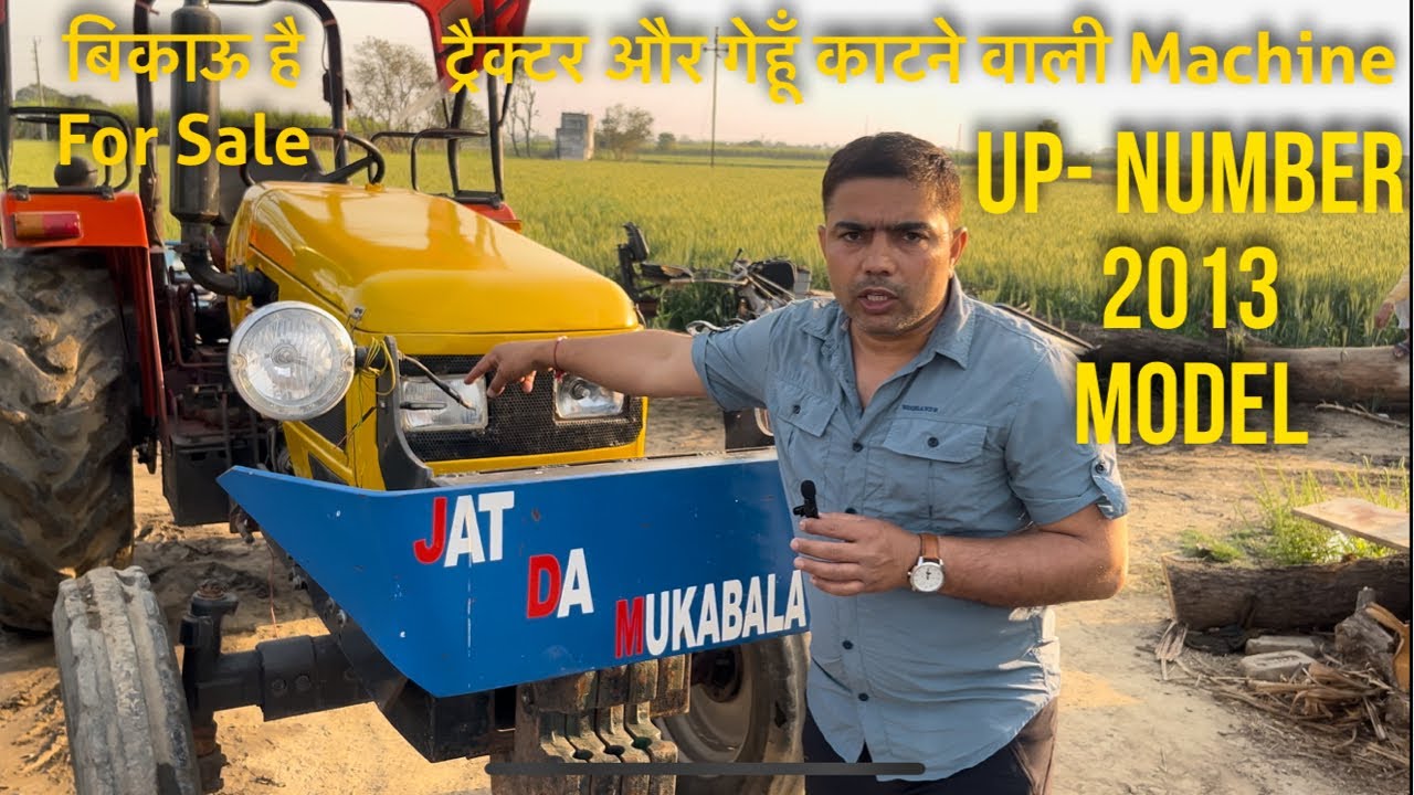 बिकाऊ है, hmt 6522 And गेहूँ काटने की मशीन,  रवींद्र भाई के पास, please contact 7456-892740🫡🫡