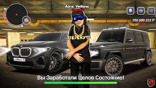 картинка: +25КК ЗА НЕДЕЛЮ🔥ПЕРЕКУП ЗАРЯЖЕННЫХ НЕМЦОВ на БЛЕК РАША / ФИЛЬМ ПУТЬ ПЕРЕКУПА #59 в BLACK RUSSIA