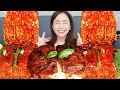 [Mukbang ASMR] 쫄깃탱탱 오징어 🦑 팽이버섯 찜 & 타펠슈피츠 Spicy Squid Enoki Mushrooms Tafelspitz Eatingshow Ssoyoung