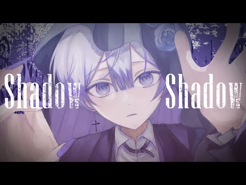 【歌ってみた】Shadow Shadow / 黒川千