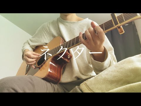 ネクター　MOROHA