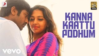 Video thumbnail of "Rekka - Kanna Kaattu Podhum Lyric Video Tamil | Vijay Sethupathi | D. Imman"