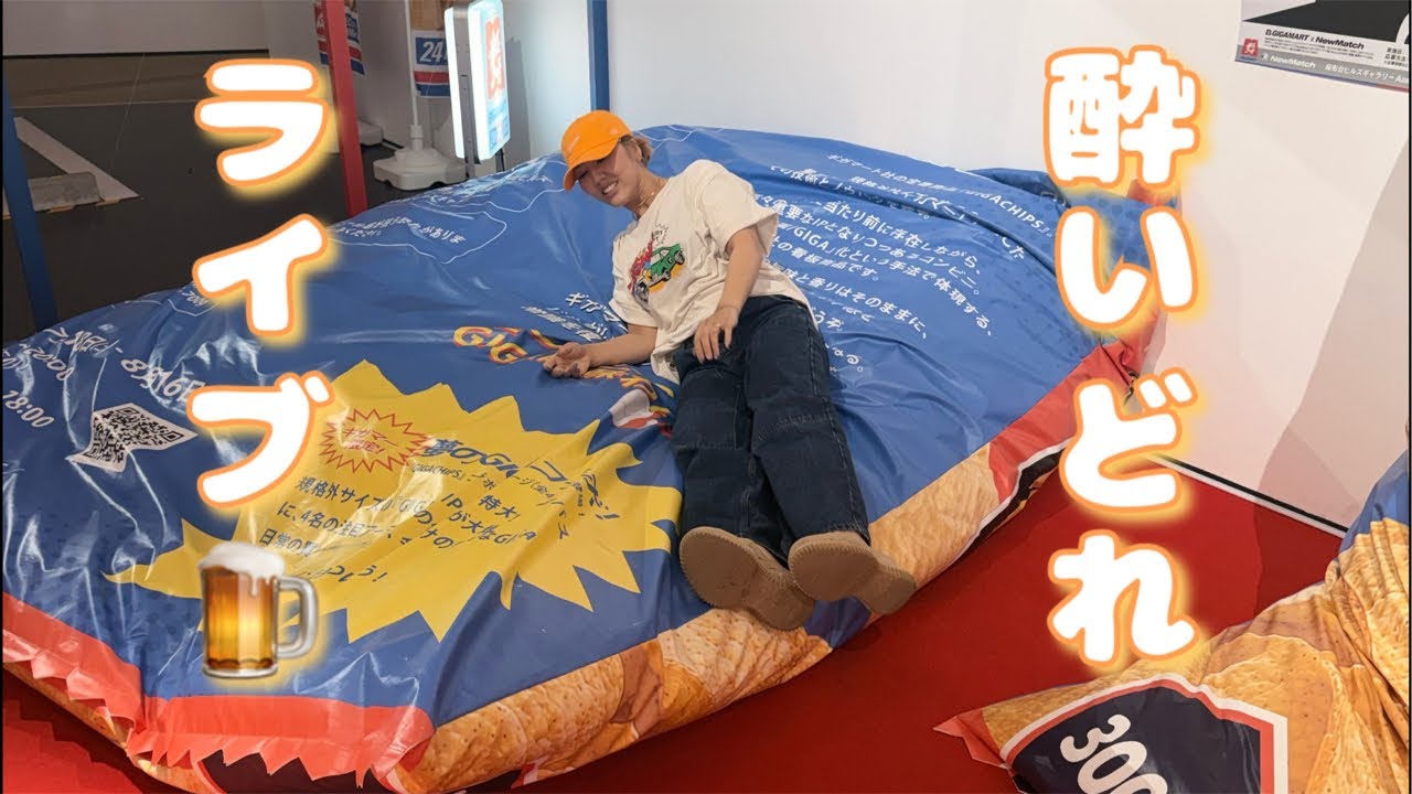 酔いどれLIVE 2026/08/15