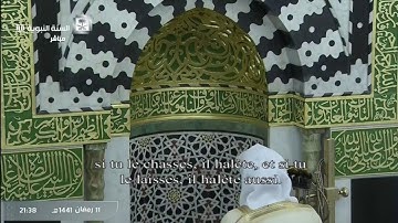 تلاوة حجازية للشيخ خالد المهنا من سورة الأعراف ليلة ١٢ رمضان ١٤٤١هـ