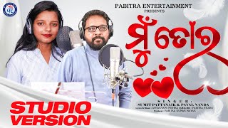 Mun Tora | Odia Romantic Song | Payal Nanda | Sumit Pattanaik | Antaryami Mishra | Studio Version