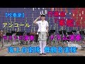 行進曲 『軍艦』海遊館前音楽演奏アンコール曲　 美しい女性自衛官のスネアドラム演奏付き