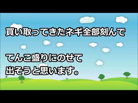 【スカッとする話】糞トメがレジに割り込もうとしたので止めたら騒ぎ始めたトメの頭をネギでぶっ叩き、「恥ずかしい真似も大概にせえよこの婆ぁぁ！」トメ放置し帰宅した結果www【club
