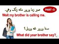 English conversation in pashto part 3  english speaking course in pashto