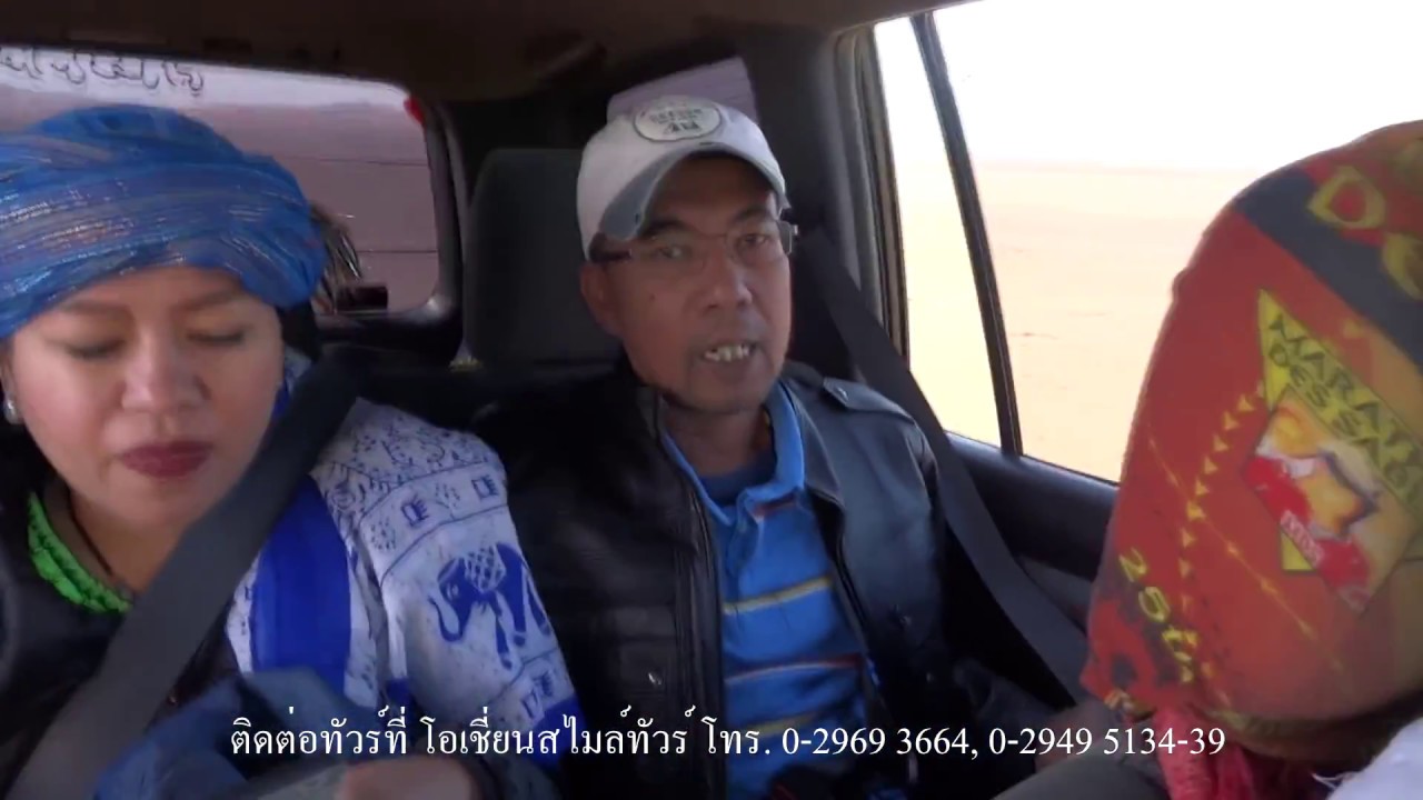 โมร็อกโก 23/45: ขับรถกลางทะเลทรายซาฮาร่า - YouTube