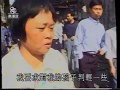 亞視1998年新聞(張子強集團判刑)