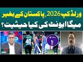 World Cup 2026 | Pakistan’s Absence | Cricket Mega Event Impact - Aaj Pakistan News