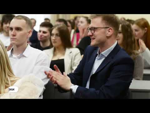 Инновационная неделя «INNOEVENT — 2023».