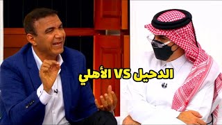 المجلس يناقش مباراة الاهلي المصري والدحيل القطري