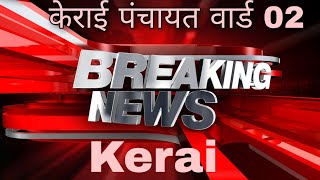 Kerai News