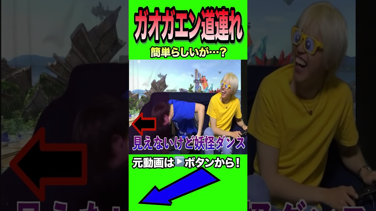 ガオガエンの上B道連れが難しすぎた件