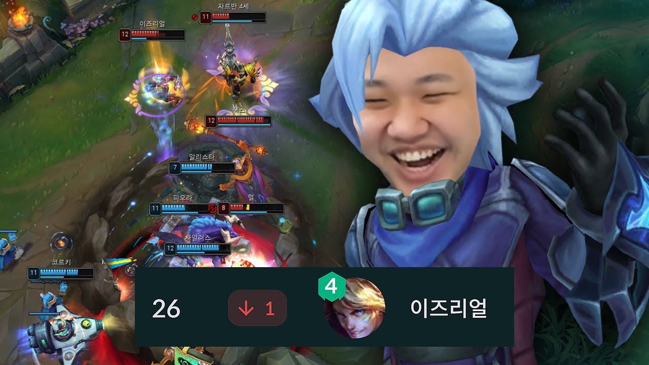 [LOL] 프레이 이즈리얼 : 통계? 실력으로 증명해