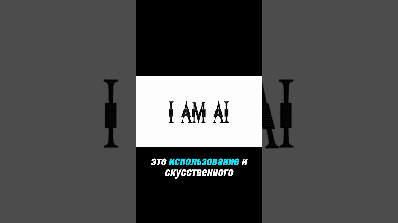 Кто стоит за ИИ на альбоме Carti “MUSIC”? Смотри мое новое видео. 