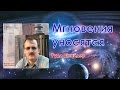 Руди Шнайдер  -  Мгновения уносятся