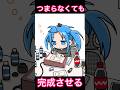 【新人あるある】いつまで経っても1作も漫画が完成しない時【漫画家雑談】 #漫画家 #漫画