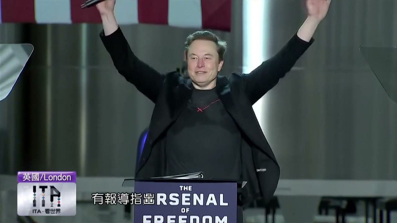 【2026.01.27】《ITA‧看世界》第240集 完整節目