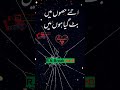 zindgi sy barhi koi sza hi ni |sad shayari status |whatsapp status || R-Destroyed in Love N