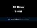 Till Dawn by 吉井和哉