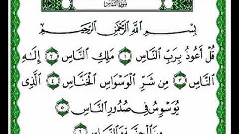 YouTube نبيل العوضي تلاوه خاشعه لايات الرقيه الشرعيه 5 5