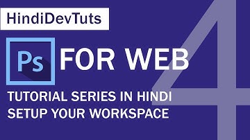 photoshop for web designer in hindi  part 04 | Setup your webdesign  workspace