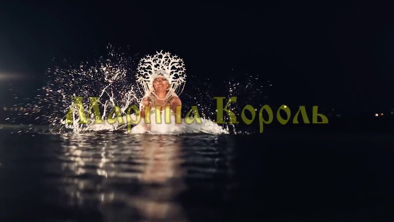 Марина король лада седан