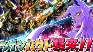 【デュエプレ】新時代の幕開け『ツインパクト』実装ッ！！ 【参加型】【Vtuber】【デュエマ】