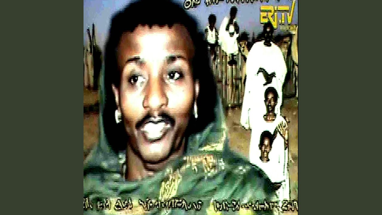 ሰላም ጎረቤት (Hello Neighbor)