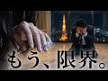 姉の身代わりとして5年。彼が姉を選んだ夜、私は指輪を外した。失って初めて彼は泣き崩れた💔💍