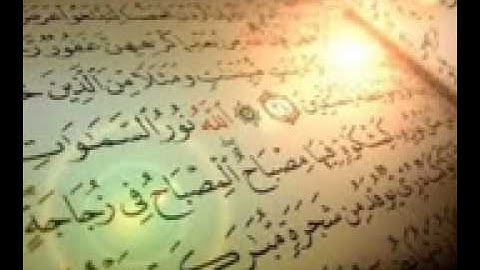 القارئ سيد صقر ما تيسر من سورة النور