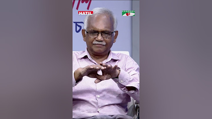 রাজনীতিতে গুন্ডা ভাড়া করার মত ছাত্রদের ব্যবহার | Channel i Tv