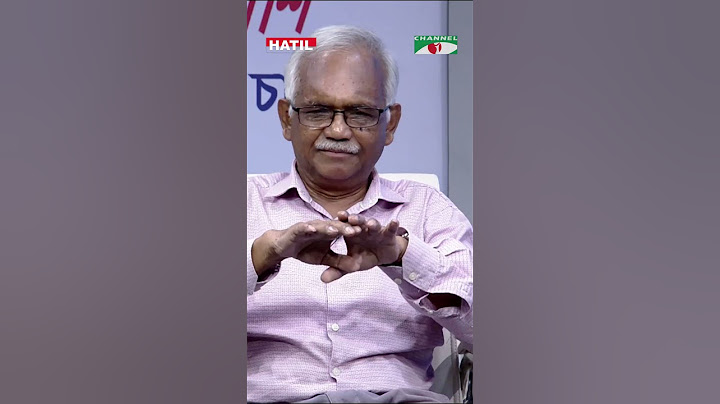 রাজনীতিতে গুন্ডা ভাড়া করার মত ছাত্রদের ব্যবহার | Channel i Tv