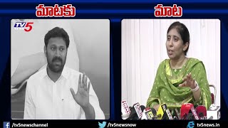 ఇంటి దొంగ YS Sunitha Strng Counter to YS Avinash Reddy | YS Viveka Case |  Kadapa Politics | TV5News